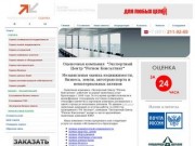 Оценка недвижимости Краснодар, оценочные компании, оценка объектов недвижимости предприятий