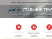 Купить стальную трубу в Челябинске | Стальные 50 мм круглые трубы по низким ценам