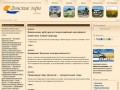 Донские зори — познавательный портал о Донском крае, история, природа, путешествия, туризм, загадки