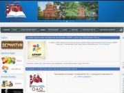 Официальный сайт Одесской Армянской Общины