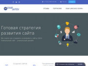 Старт-Сайтов создание качественных адаптивных сайтов Санкт-Петербург Испания