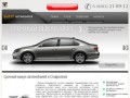 Срочный выкуп автомобилей в Ставрополе | vikup-avto26.ru