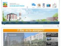 Официальный сайт администрации МР "Жуковский район"