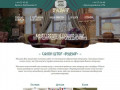 Шторы в Брянске | Купить шторы в интернет-магазине недорого, каталог с ценами - салон штор «Будуар»