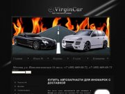 Магазин запчастей для иномарок: Mercedes, BMW, Porsche, Audi