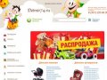 Детские товары купить в Челябинске в интернет-магазине DetMir74. Цены и специальные предложения