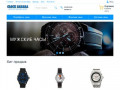 Часы наручные купить в Самаре | Интернет-магазин часов Clock Samara