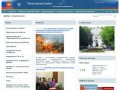 Сайт Муниципального образования «Ясногорский район»