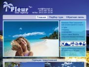 FleurSPb.ru | 