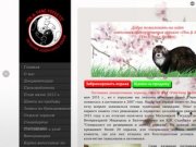 Питомник декоративных хорьков «Инь&amp;Ян» (Yin&amp;Yang Ferrets)