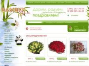 Купить цветы в Екатеринбурге, доставка и продажа цветов | Магазин цветов Бамбук Удачи