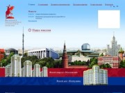 Продажа новых квартир в Минске, низкие цены - Московская Инвестиционная Строительная Компания