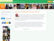 Знакомства в Чебоксарах-сайт для новых знакомств и общения