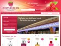 Aromalina.ru - лучшая парфюмерия Самары.
