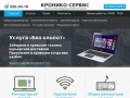 Скорый компьютерный Сервис в Санкт-Петербурге
