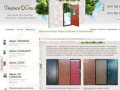 Металл-Дверь-Сервис - металлические двери на заказ в Москве и московской области