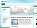 Санберли - интернет магазин сантехники