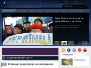 Karpatnews.in.ua