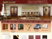 Купить качественные двери в Самаре по доступной цене