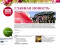 Школа №31 (МКОУ-СОШ №31) г. Среднеуральска, официальный сайт