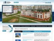 Сайт компании - Рязанская строительная компания
