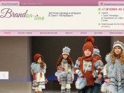 BRANDon-line - интернет магазин детской одежды в Санкт-Петербурге весна
