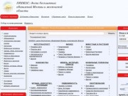 100DESC: доска бесплатных обьявлений Москвы и московской области