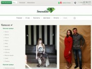 Интернет-магазин одежды из Италии Smeraldo