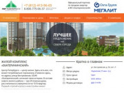 ЖК «Екатерининский» - сайт нового жилого комплекса в Санкт-Петербурге