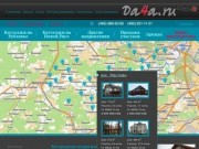 Загородная недвижимость Da4a.ru - продажа земельных участков и коттеджей