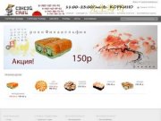 Сэнсэй суши - доставка суши в Коркино, Розе, Первомайском