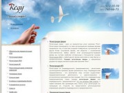 "Реги" - регистрация фирм, предприятий и организаций в Москве. Регистрация юридических лиц.