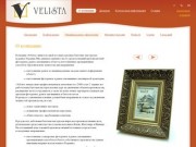 Velista — Багетная мастерская, багет, фоторамки, рамки, Киев