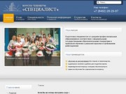 Тольяттинский техникум «Специалист»