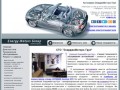Автосервис ЭнерджиМоторс-Груп. Техническое обслуживание автомобилей