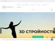 Animacorpus тренинги в Москве | Центр самопознания и развития —
