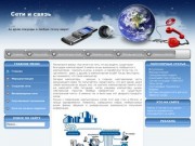 Kesote Company  — Создание сайтов в Рязани, разработка фирменного стиля, дизайн