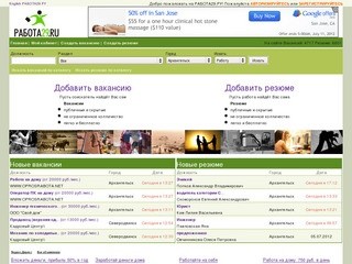 Работа в Мирном на Job29.ru (работа 29.ру)