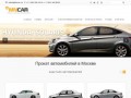 Прокат автомобилей недорого в Москве | Круглосуточная аренда легковых авто без водителя 