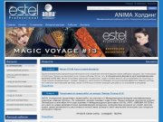 ANIMA-Холдинг  - дистрибьютор Estel в Екатеринбурге - Профессиональная косметика для волос