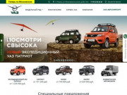 Официальный дилер УАЗ в Рязани - Автоимпорт