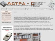 Продажа ККМ, кассовые аппараты, весы, детекторы в Казани — касса Казань