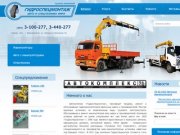 Продажа и ремонт кран манипуляторов в Екатеринбурге
