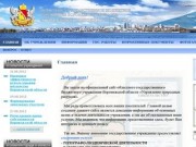 Управление природных ресурсов Воронежской области