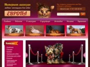 Интернет-магазин модных аксессуаров для собак Вологда - Зоотовары Вологда