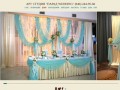 Арт студия "Парад Wedding" - оформление и организация свадьбы в Самаре (Россия, Самарская область, Самара)