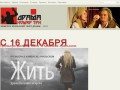 Каменск-Уральский театр драмы - Драма Номер Три