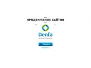 Создание, продвижение и реклама сайтов в Челябинске. Разработка интернет