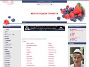 MenuTLT.ru рестораны кафе бары Тольятти