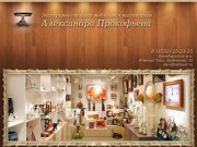 Эксклюзивная мебель из дерева в Оренбурге!